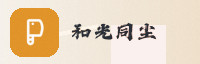 合作伙伴
