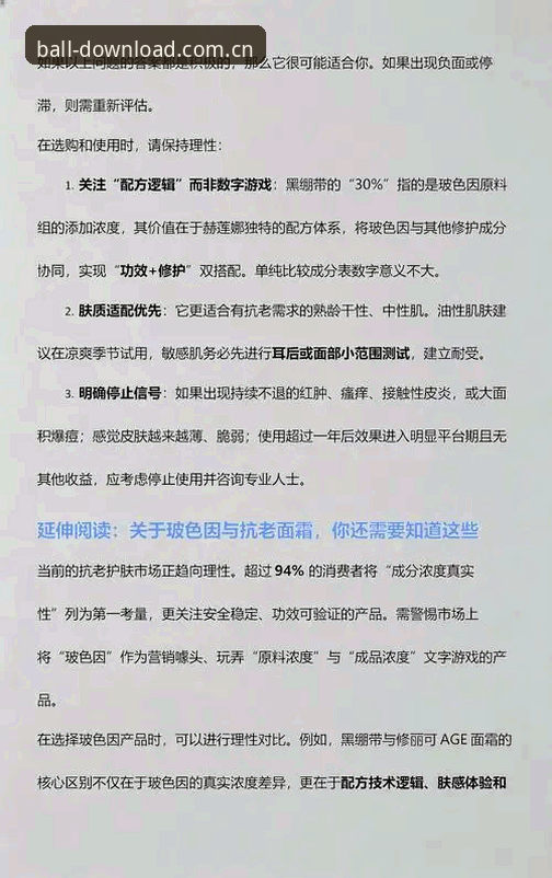 资深用户分享：正规买球APP下载入口实战经验，亲测这款官方认证买球软件的使用心得
